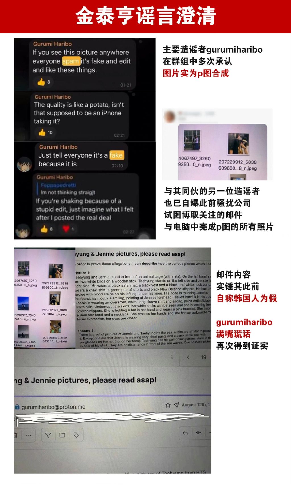 蒋昌建:顺着冰雪经济的逻辑思考龙江经济社会发展