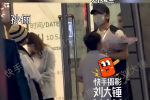 韩国与sk海力士股票挂钩的杠杆etf上演“反向”暴涨暴跌 引发投资者质疑
