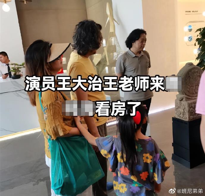 特朗普:不会向乌克兰作出过多的安全保障承诺