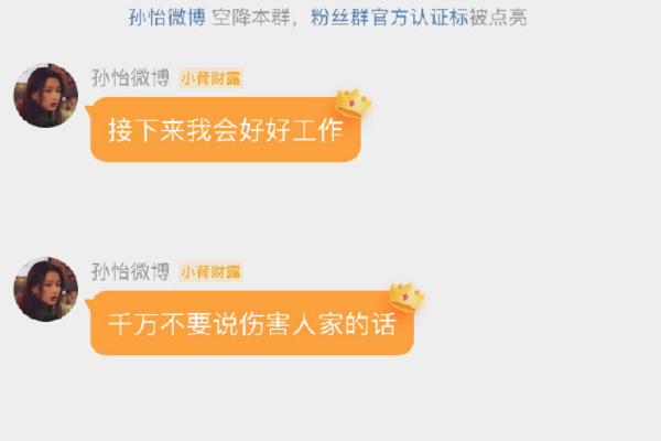 无人驾驶卡车正式上路:满载多力多滋薯片奔赴商超