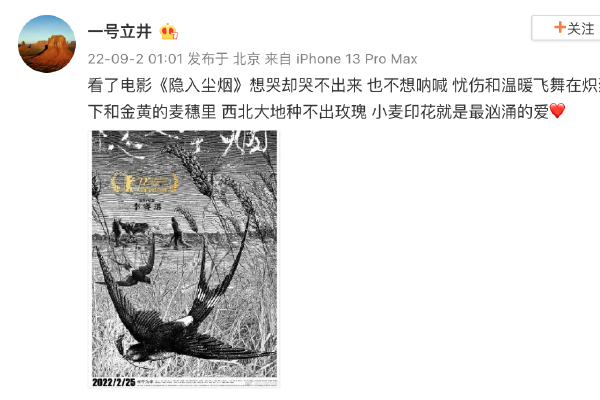 1月黑猫投诉网游领域红黑榜:恋与深空被指抽卡概率异常