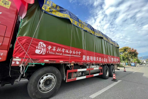 中国银行首批参与标准债券远期实物交割新增合约交易