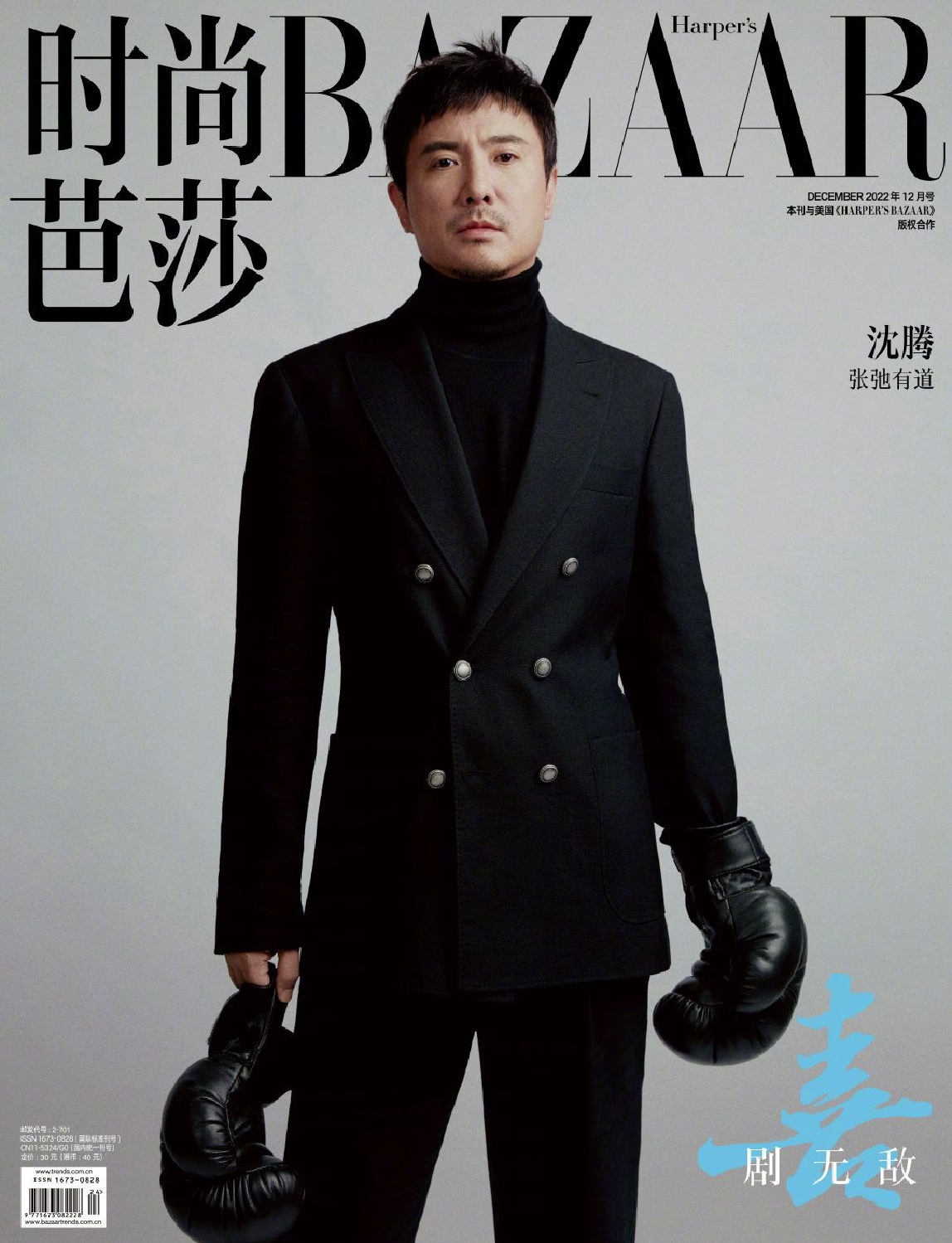 刘品言说和李威没有私交