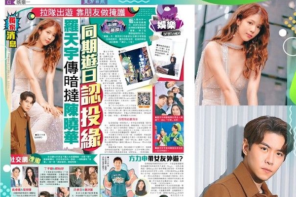特朗普坚持提名普尔特出任情报高官,同时呼吁短期延期涉外监控法案