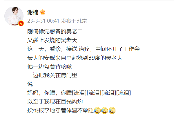 a股医药一哥易主：百济神州市值超越恒瑞医药，成为新老大