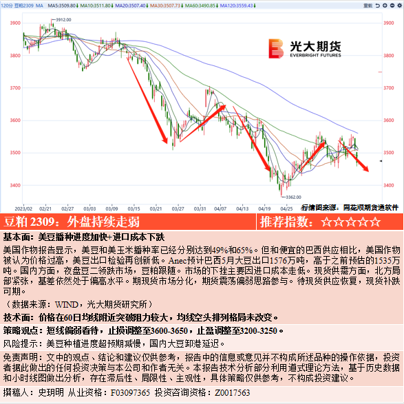 为无量仙翁配音大爷到片场才知配反派