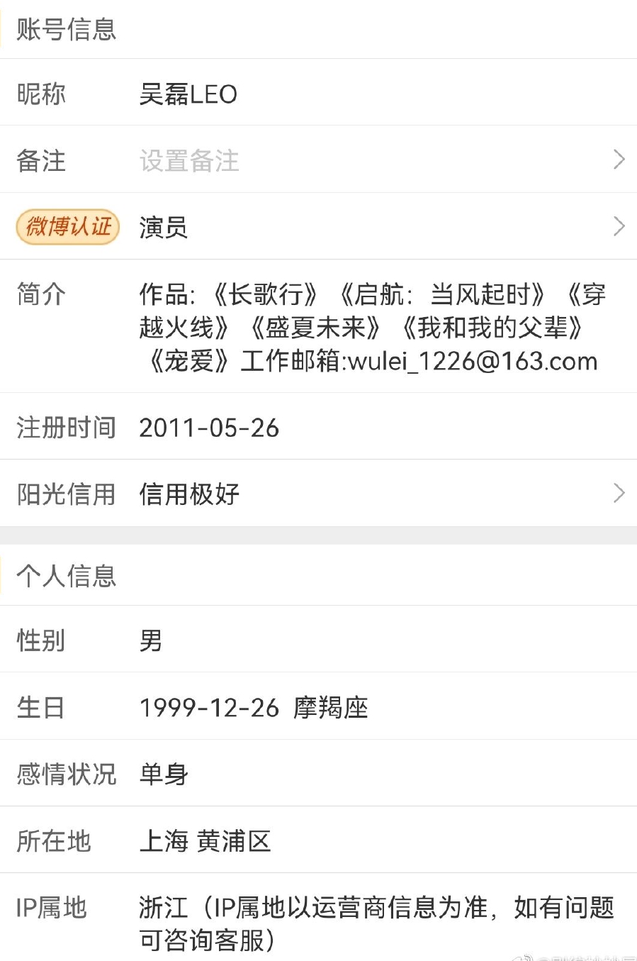 英伟达五年来首次发债获得逾三倍认购 最终发行规模250亿美元